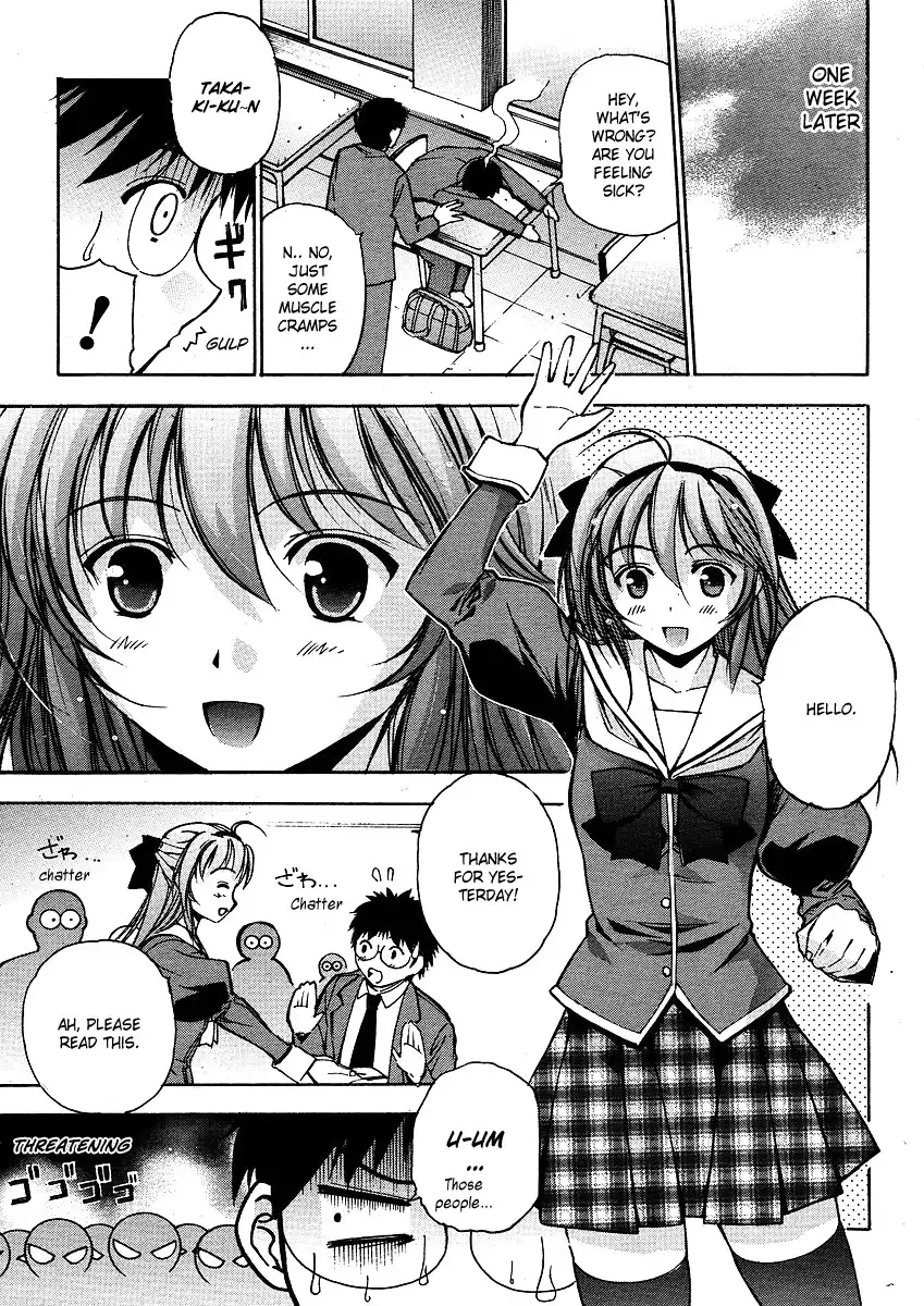 Princess School Chapter 0 7